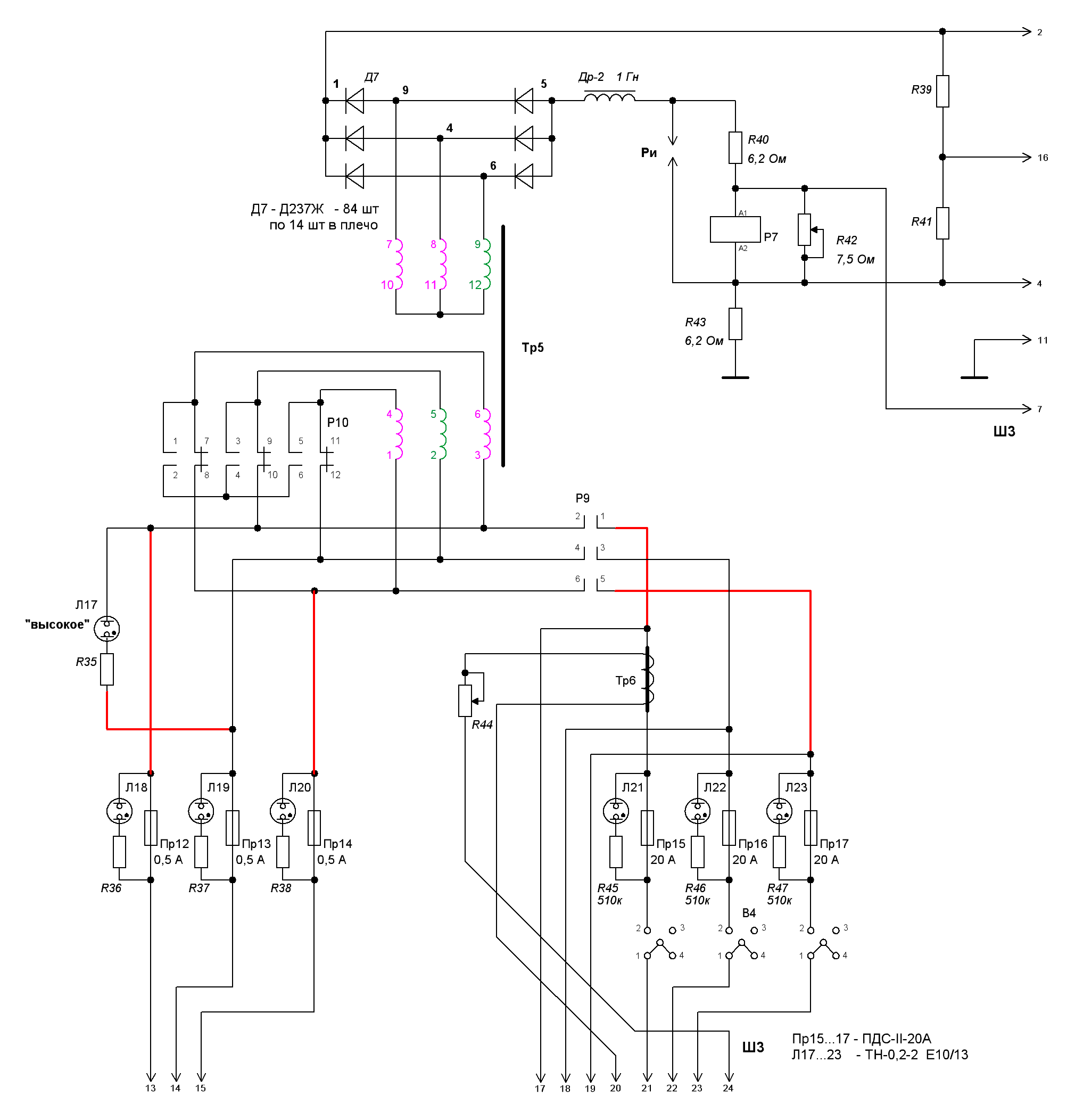 Р 140 схема